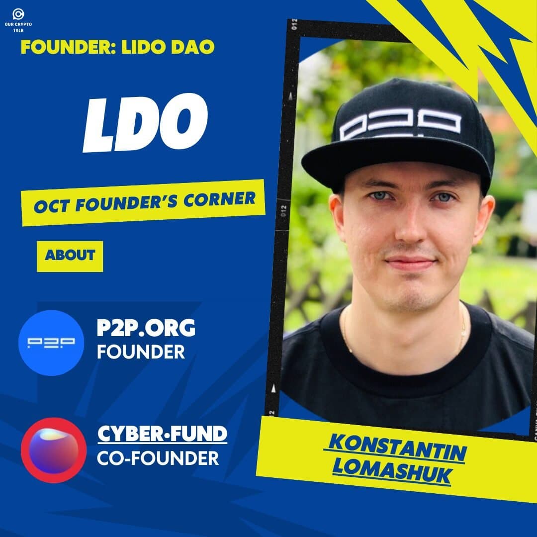 Konstantin-Lomashuk