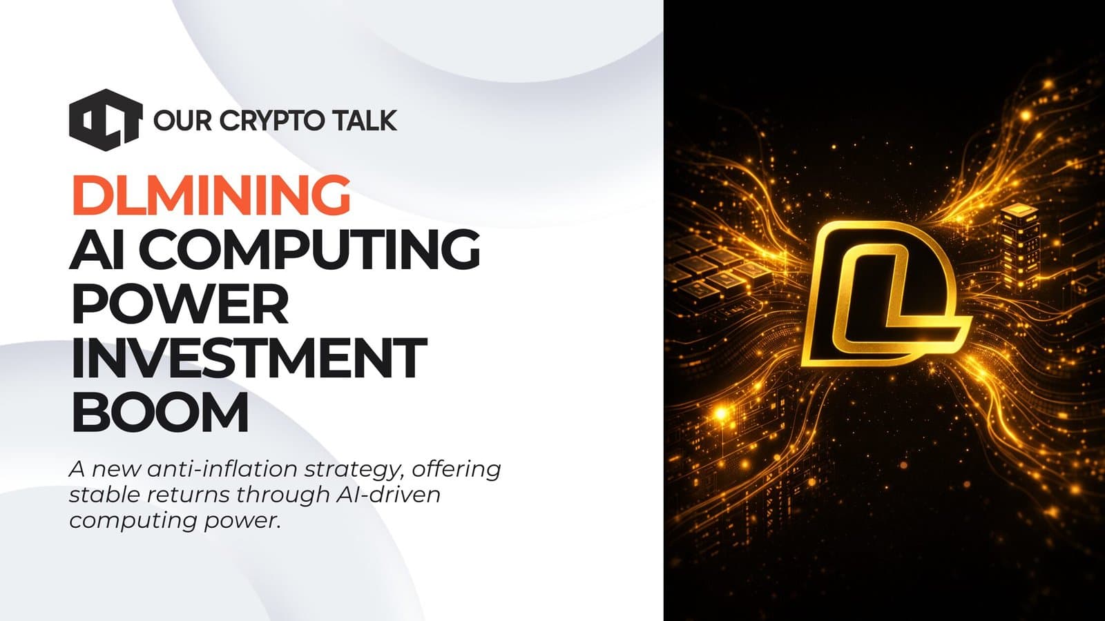 AI Computing Power Investment Boom: DLMining Leads Wall Street’s New Anti-Inflation Strategy