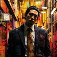 Yakuza_Crypto_