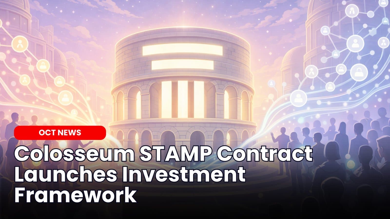 Colosseum STAMP Contract Launches Investment Framework image